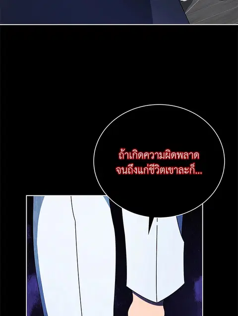หน้า 35 จาก 148
