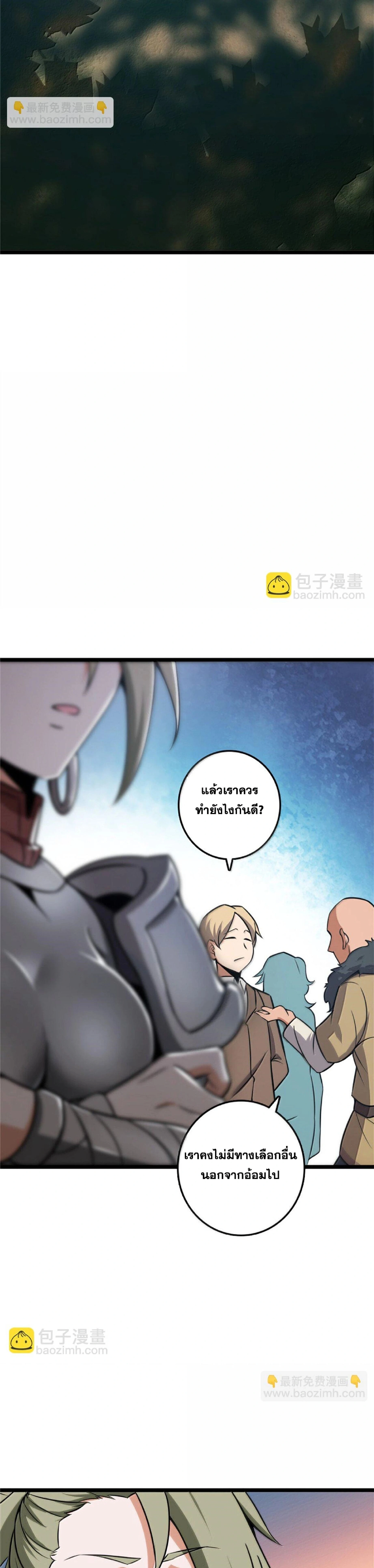 หน้า 26 จาก 34