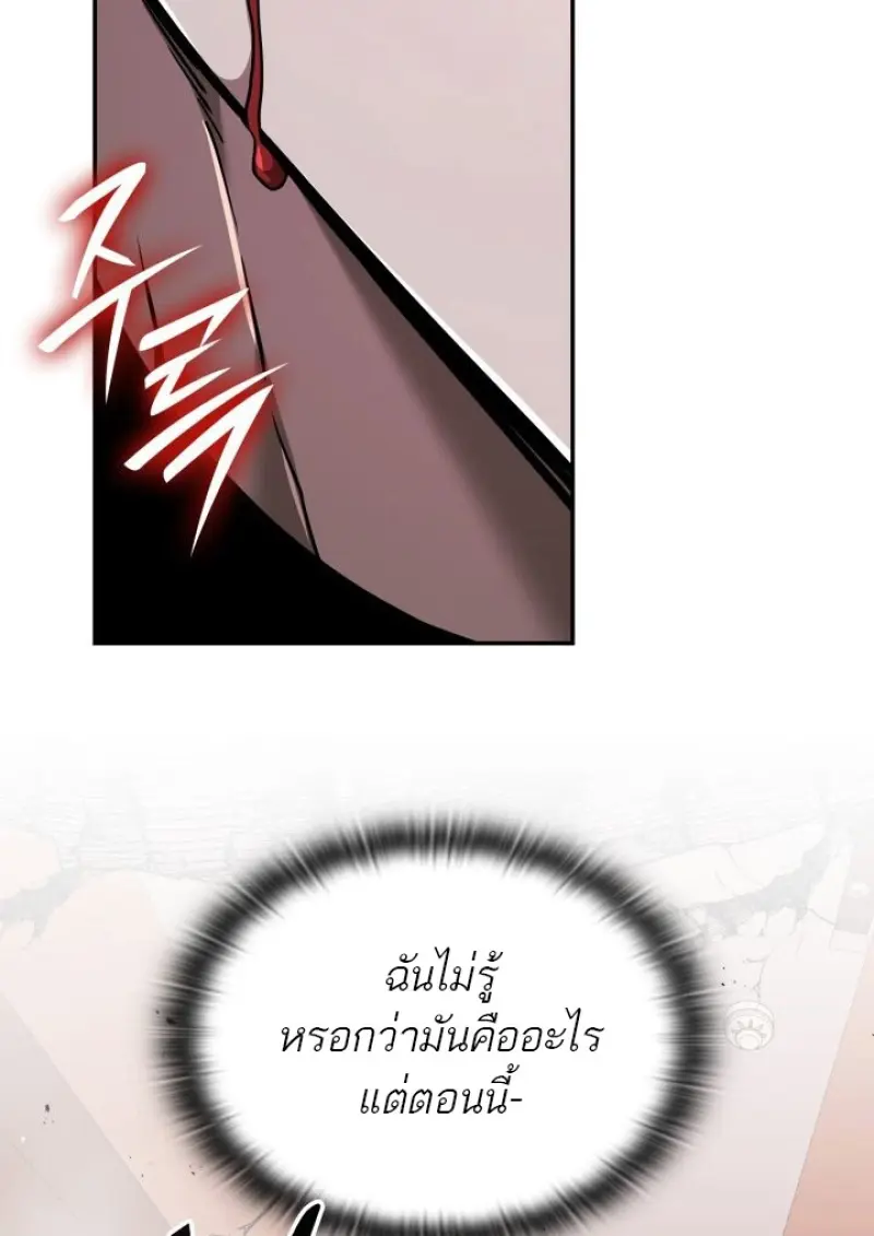 หน้า 113 จาก 142