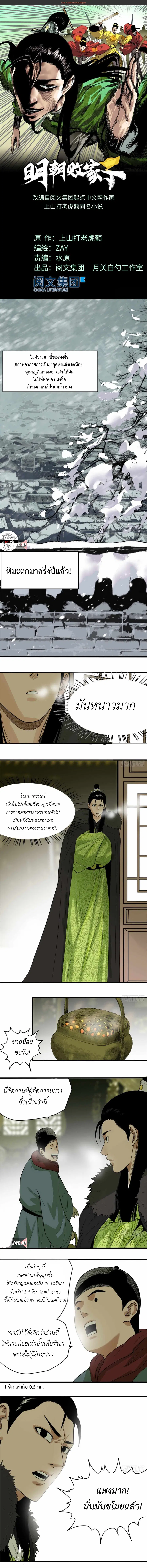หน้า 1 จาก 5