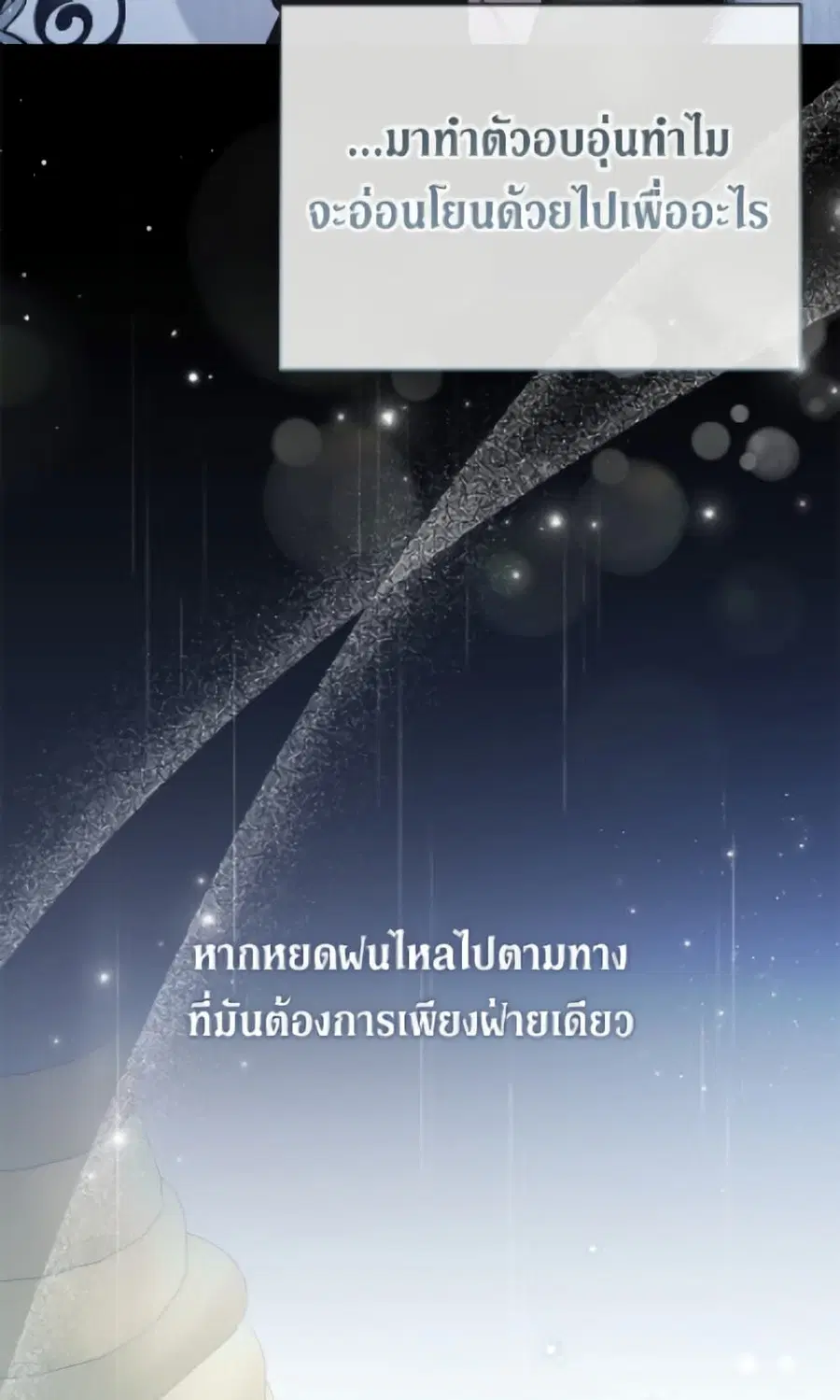 หน้า 39 จาก 95