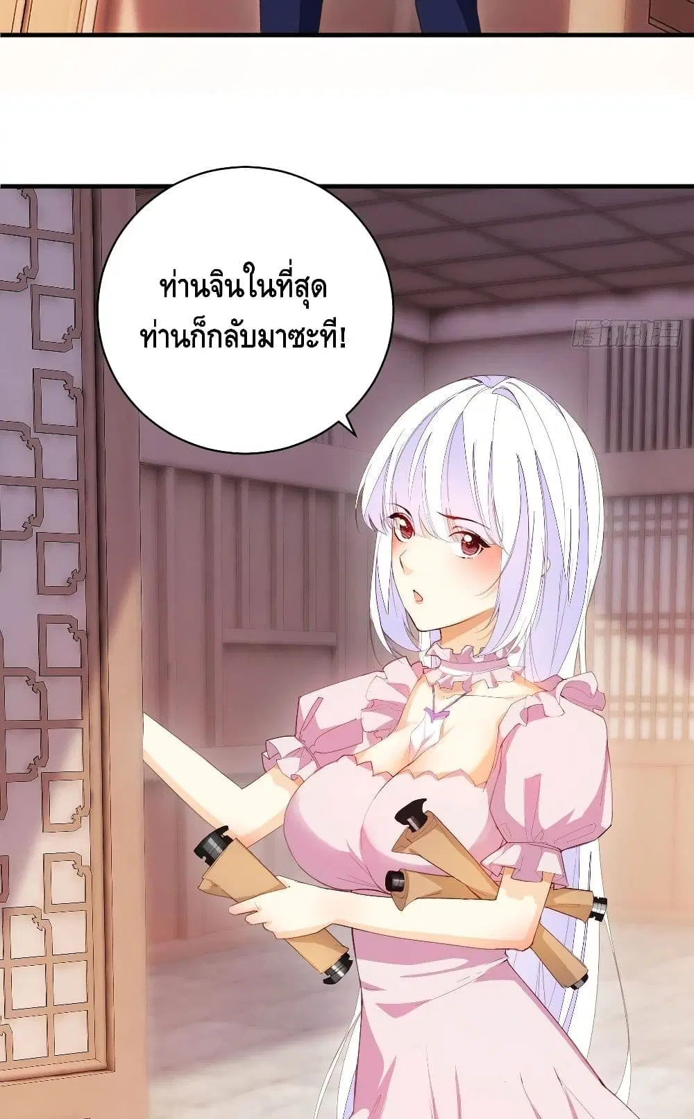 หน้า 5 จาก 32
