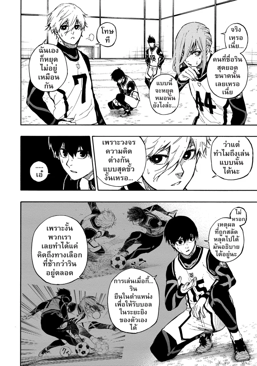 หน้า 3 จาก 21
