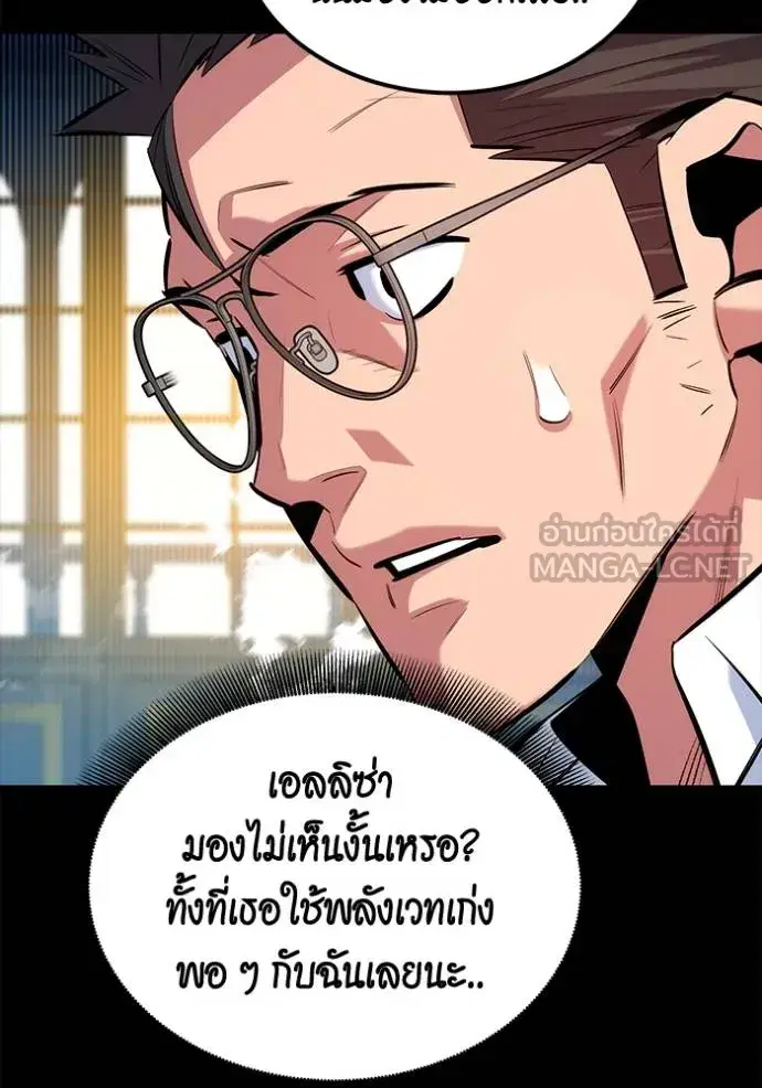 หน้า 72 จาก 164