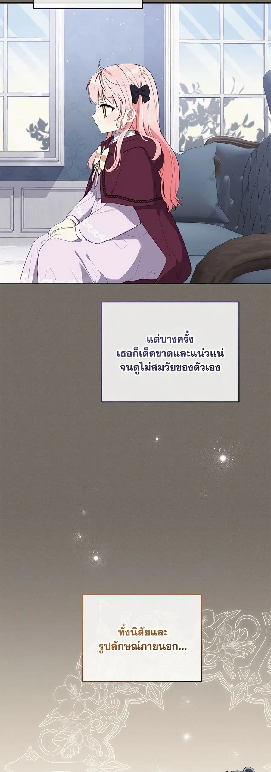 หน้า 7 จาก 44