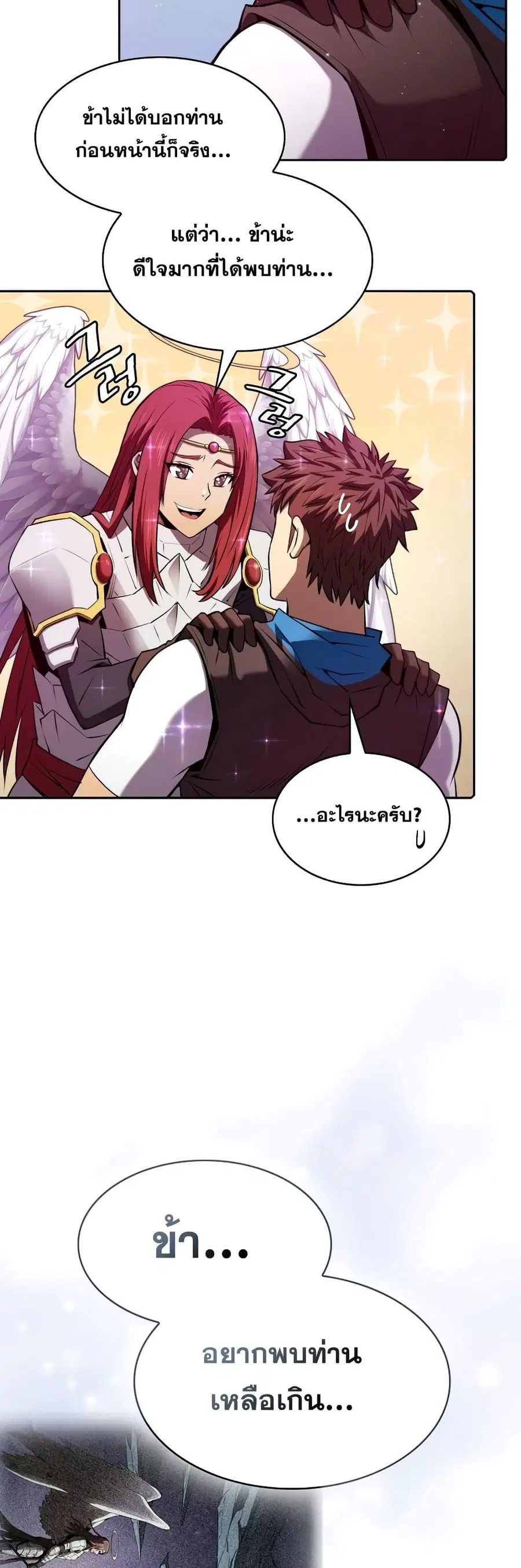 หน้า 2 จาก 51