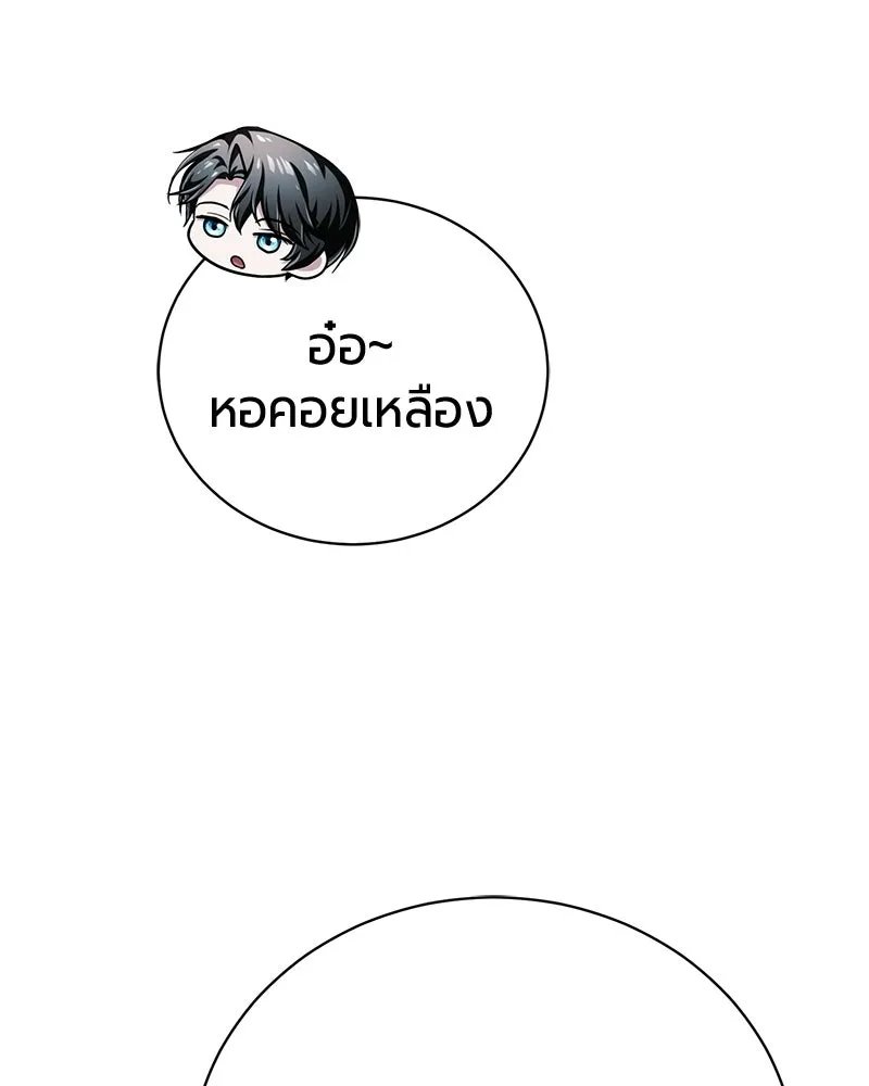 หน้า 140 จาก 164