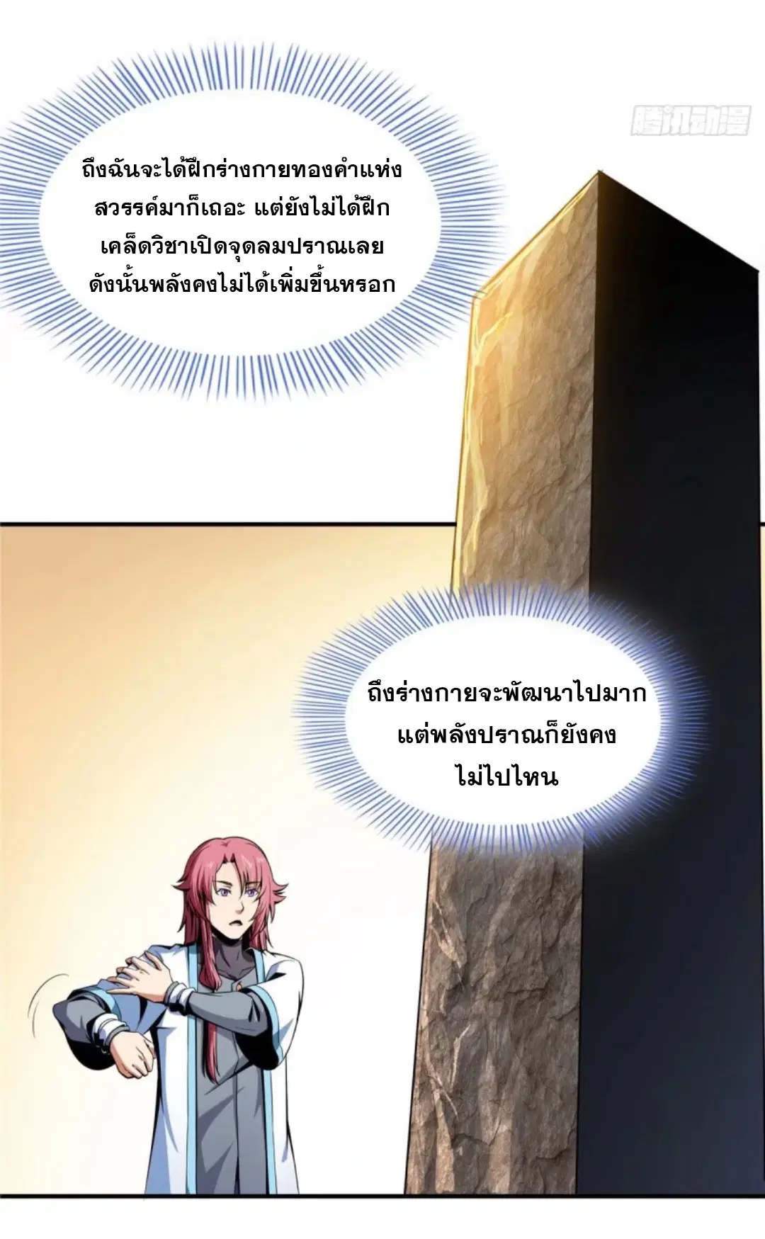 หน้า 17 จาก 35