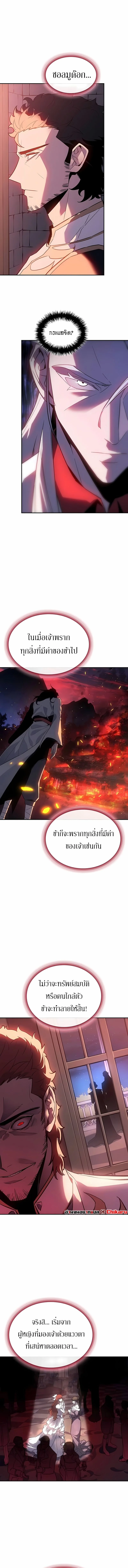 หน้า 8 จาก 17