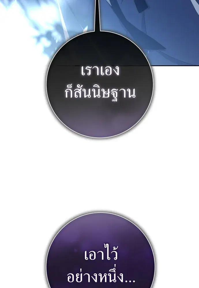 หน้า 74 จาก 173