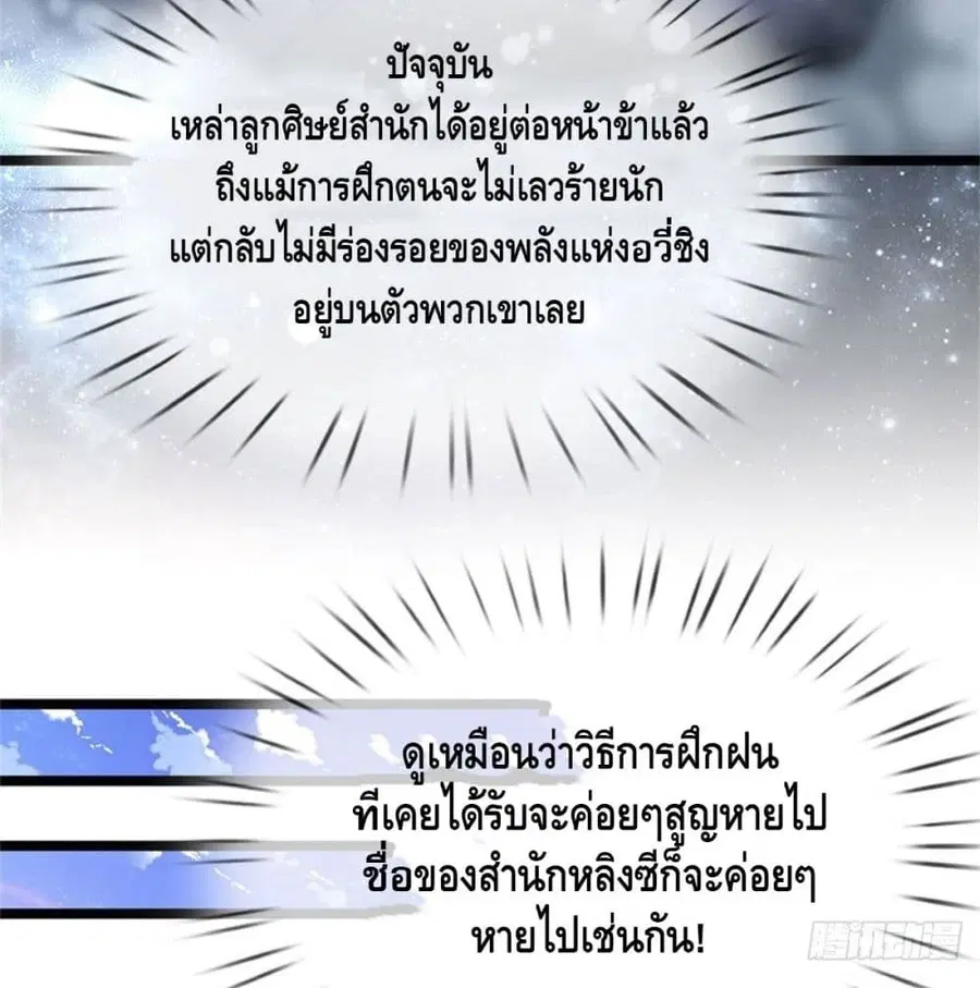 หน้า 52 จาก 64