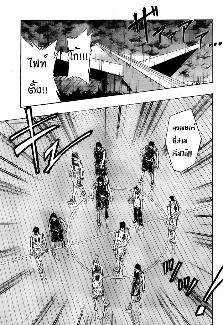 หน้า 9 จาก 19