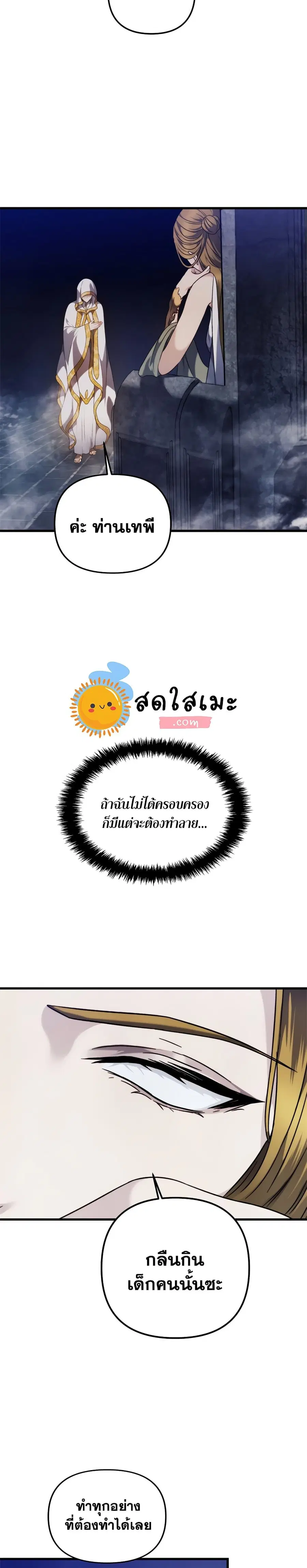 หน้า 4 จาก 30