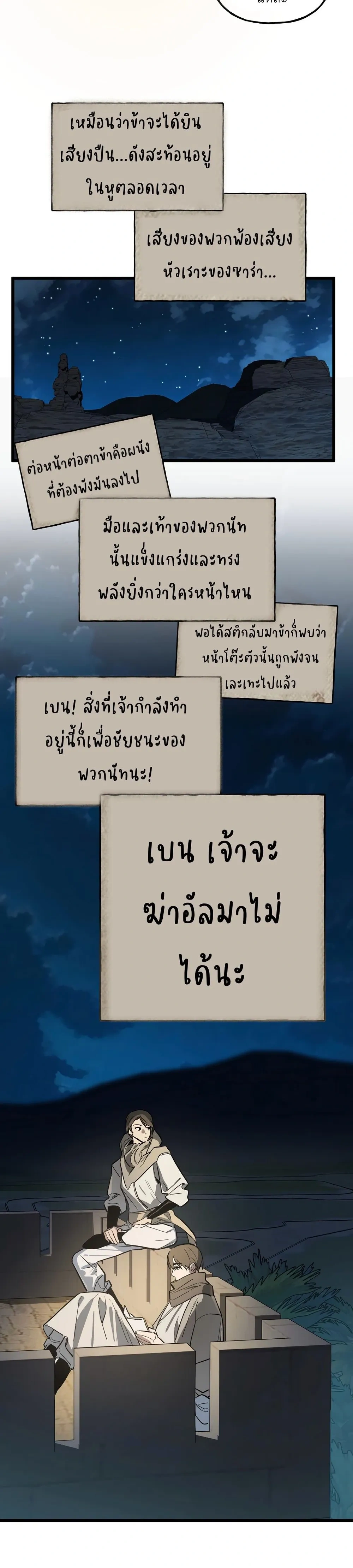 หน้า 12 จาก 28