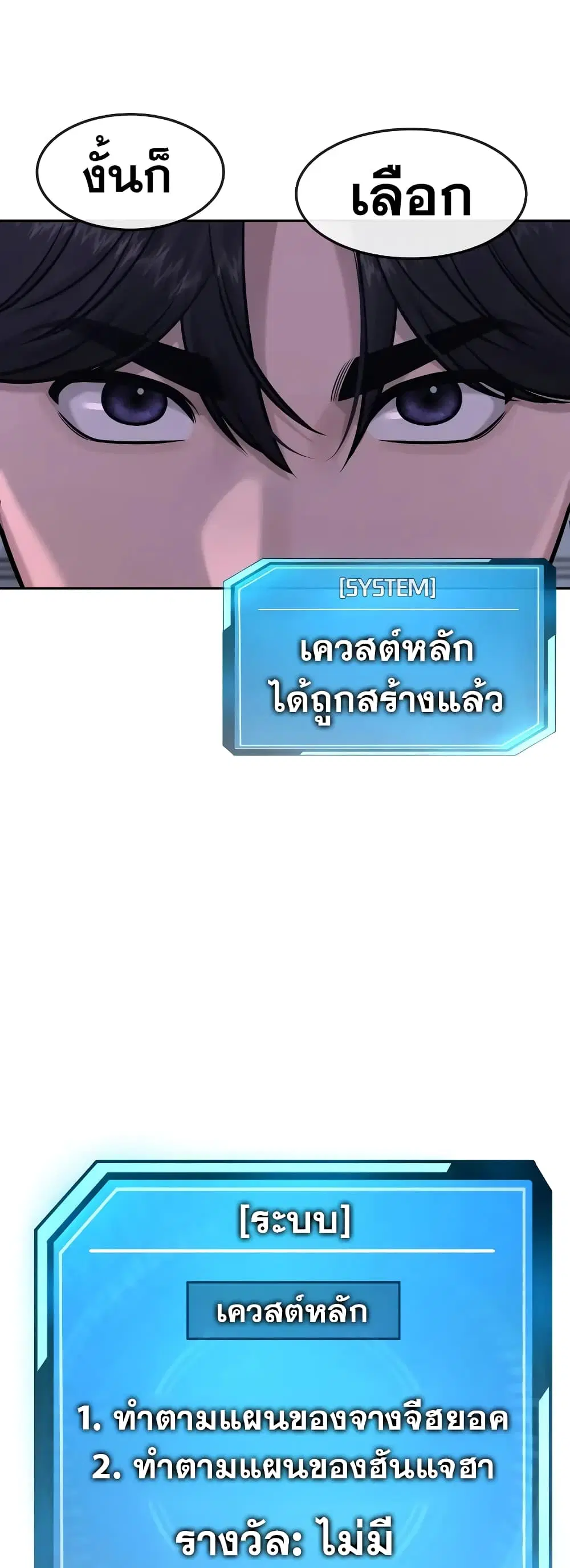 หน้า 33 จาก 71