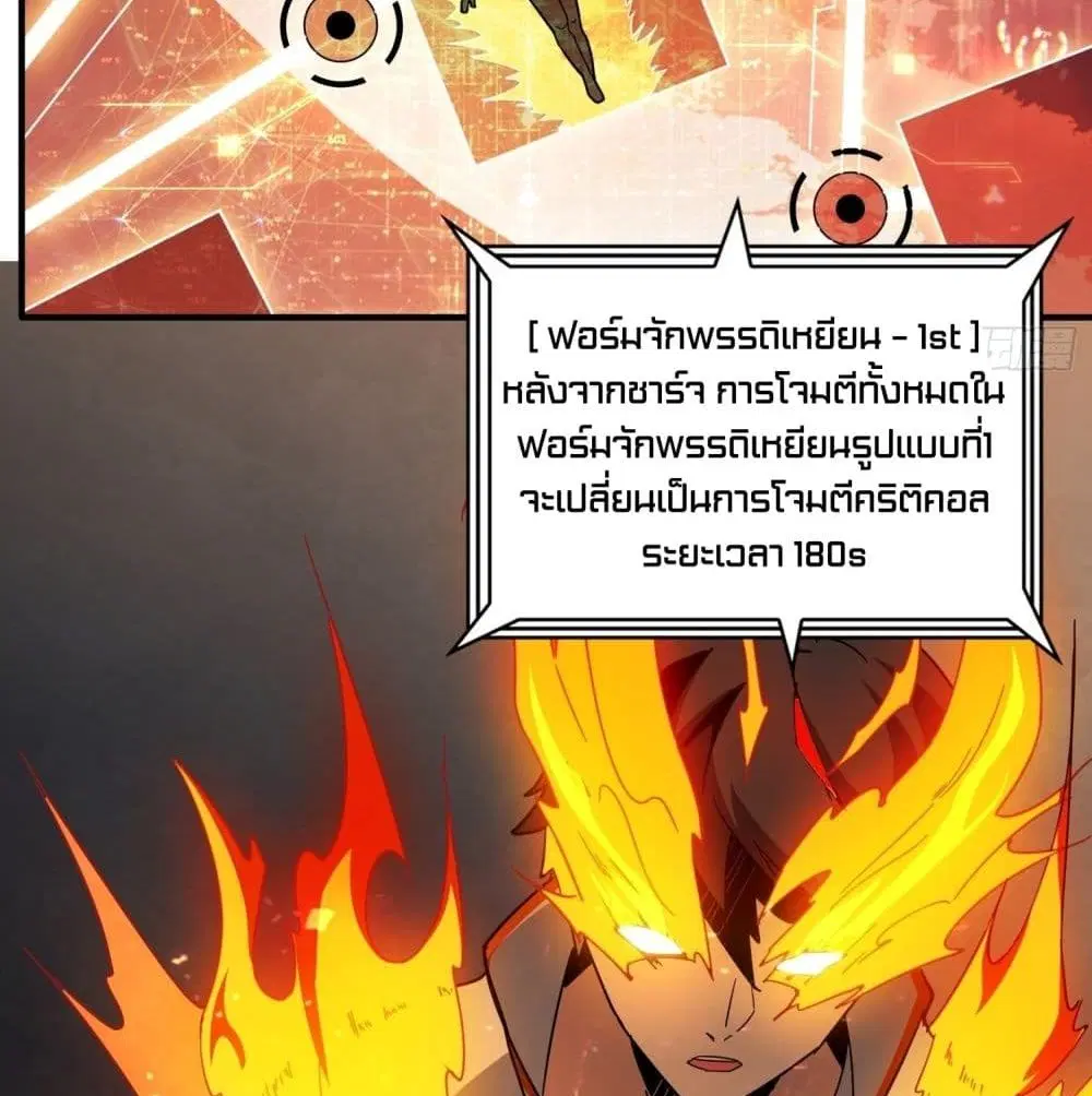 หน้า 22 จาก 81