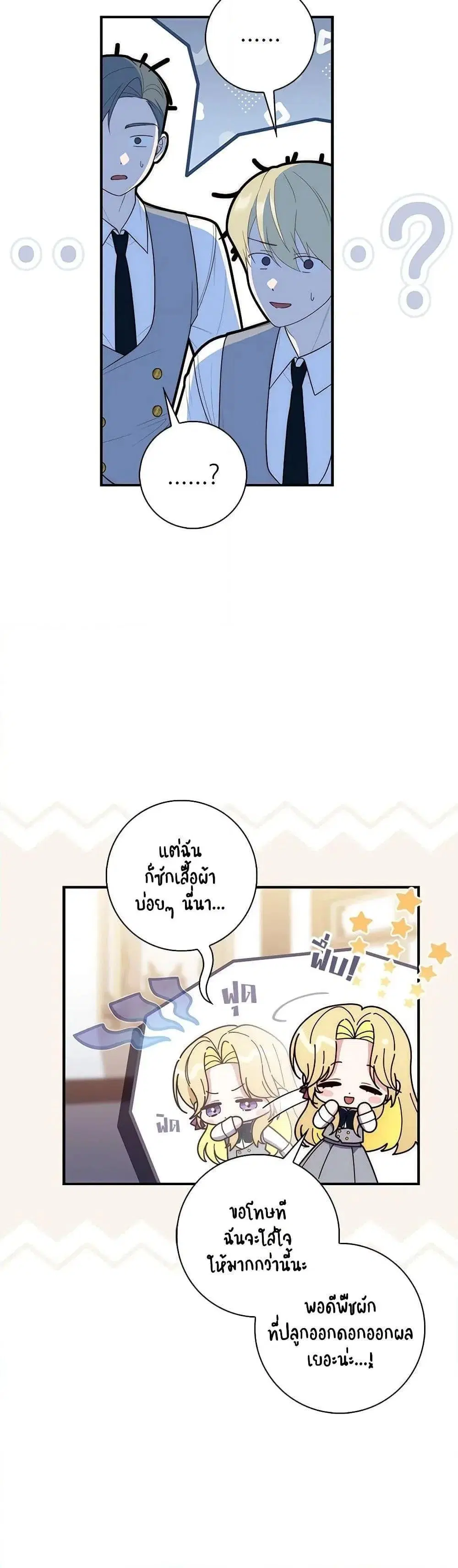 หน้า 40 จาก 52