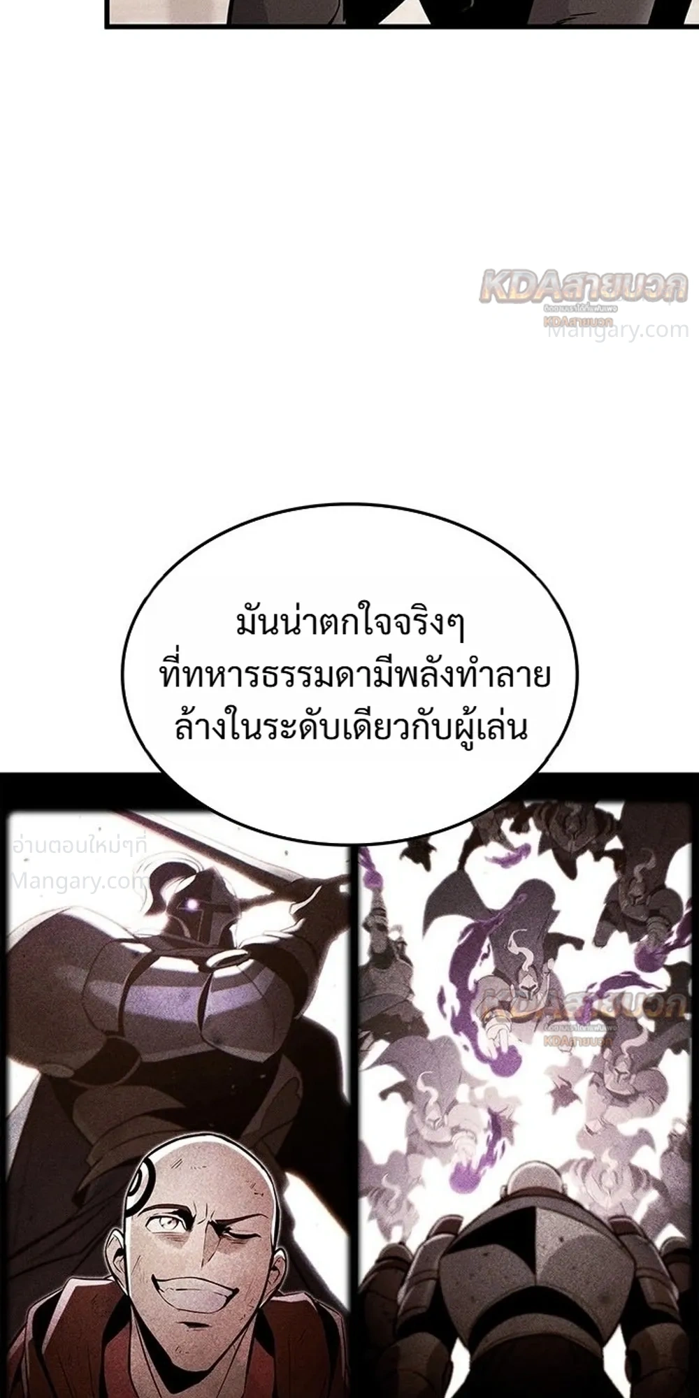หน้า 22 จาก 53