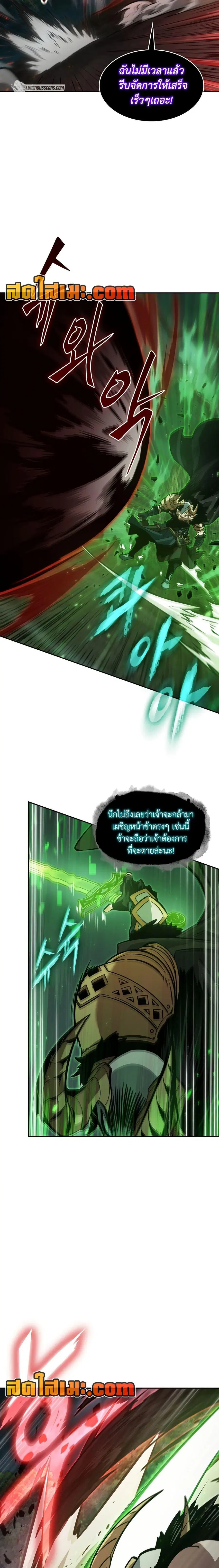 หน้า 8 จาก 20