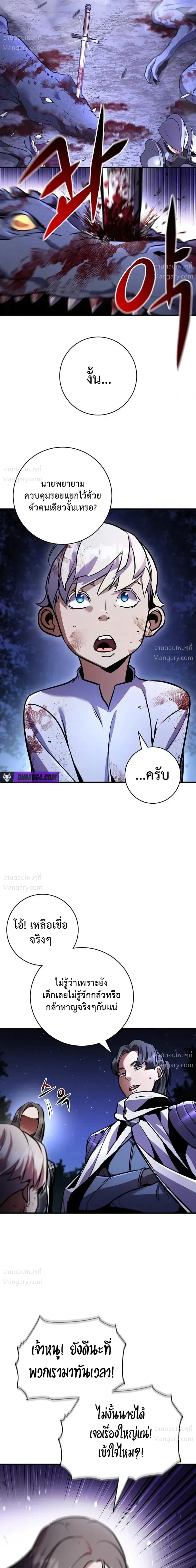 หน้า 15 จาก 78