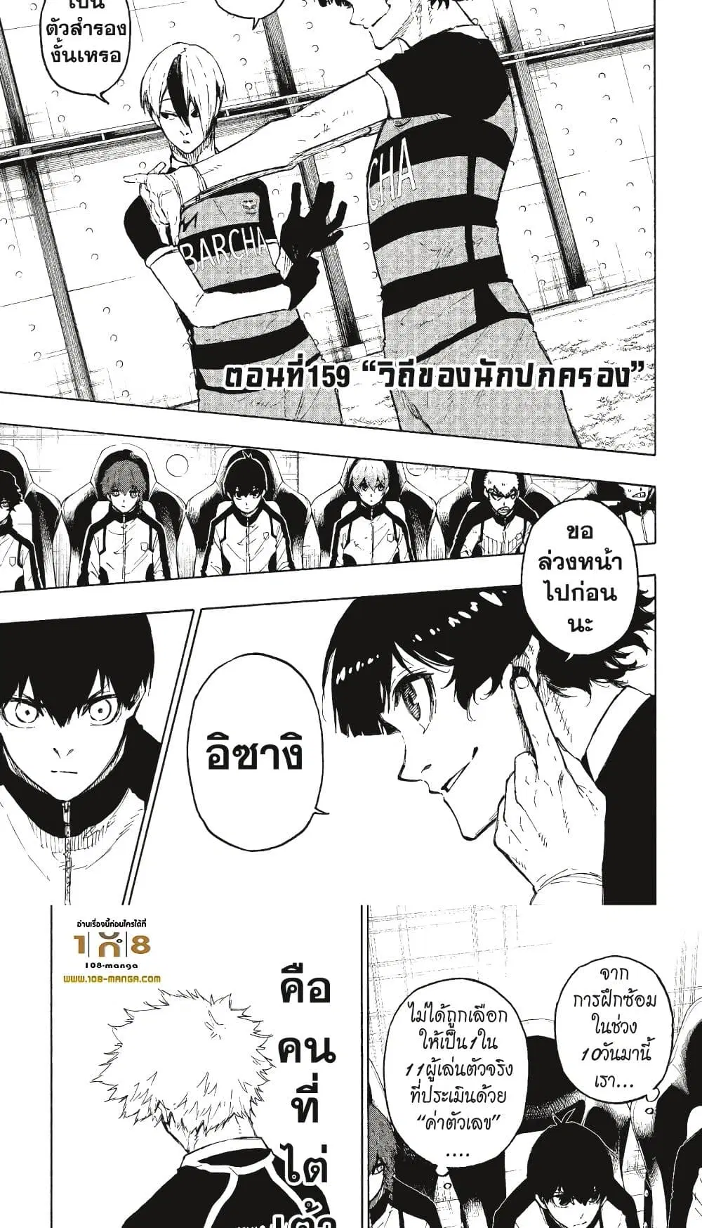หน้า 4 จาก 20