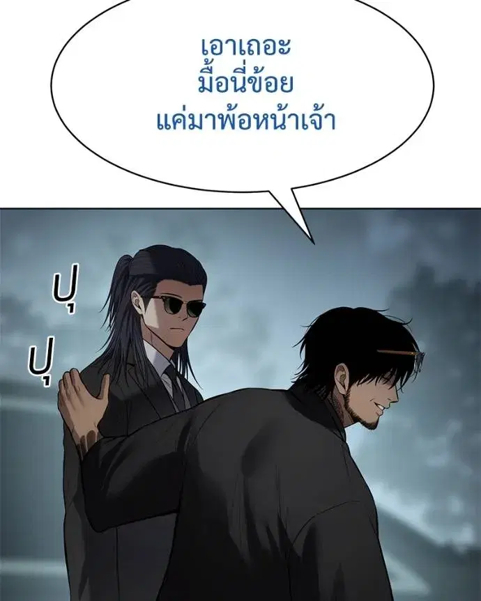 หน้า 85 จาก 211