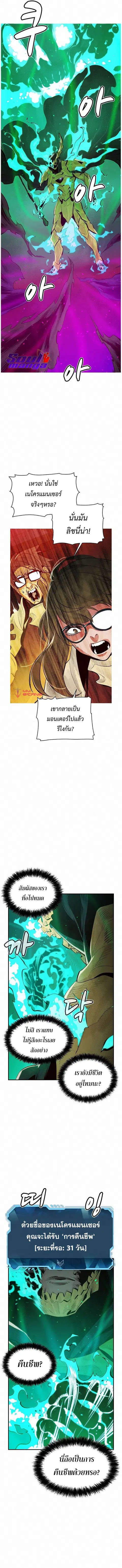 หน้า 13 จาก 16