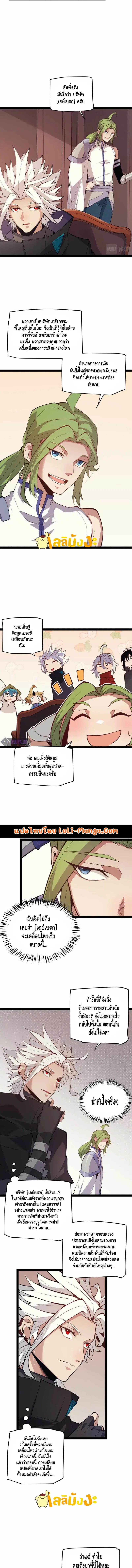 หน้า 5 จาก 9