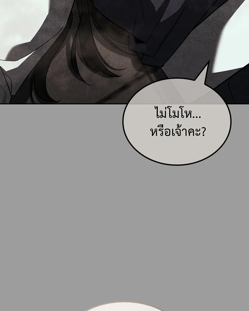หน้า 94 จาก 217