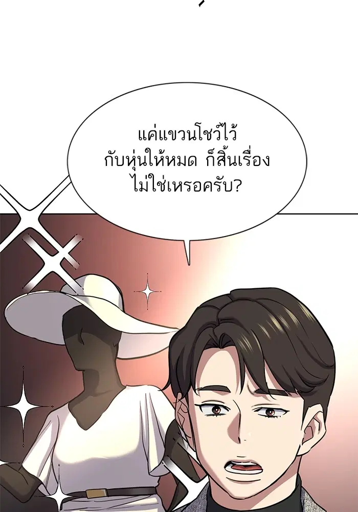หน้า 52 จาก 148