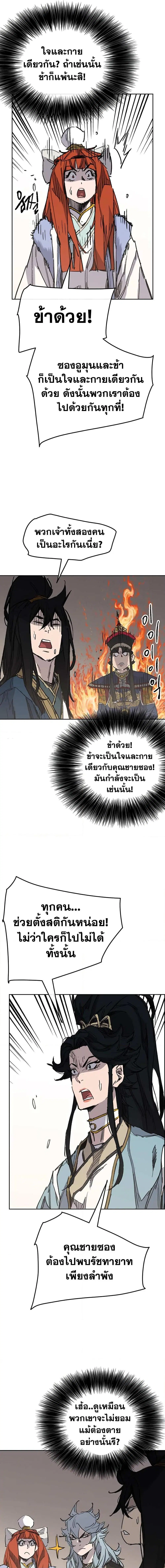 หน้า 6 จาก 20