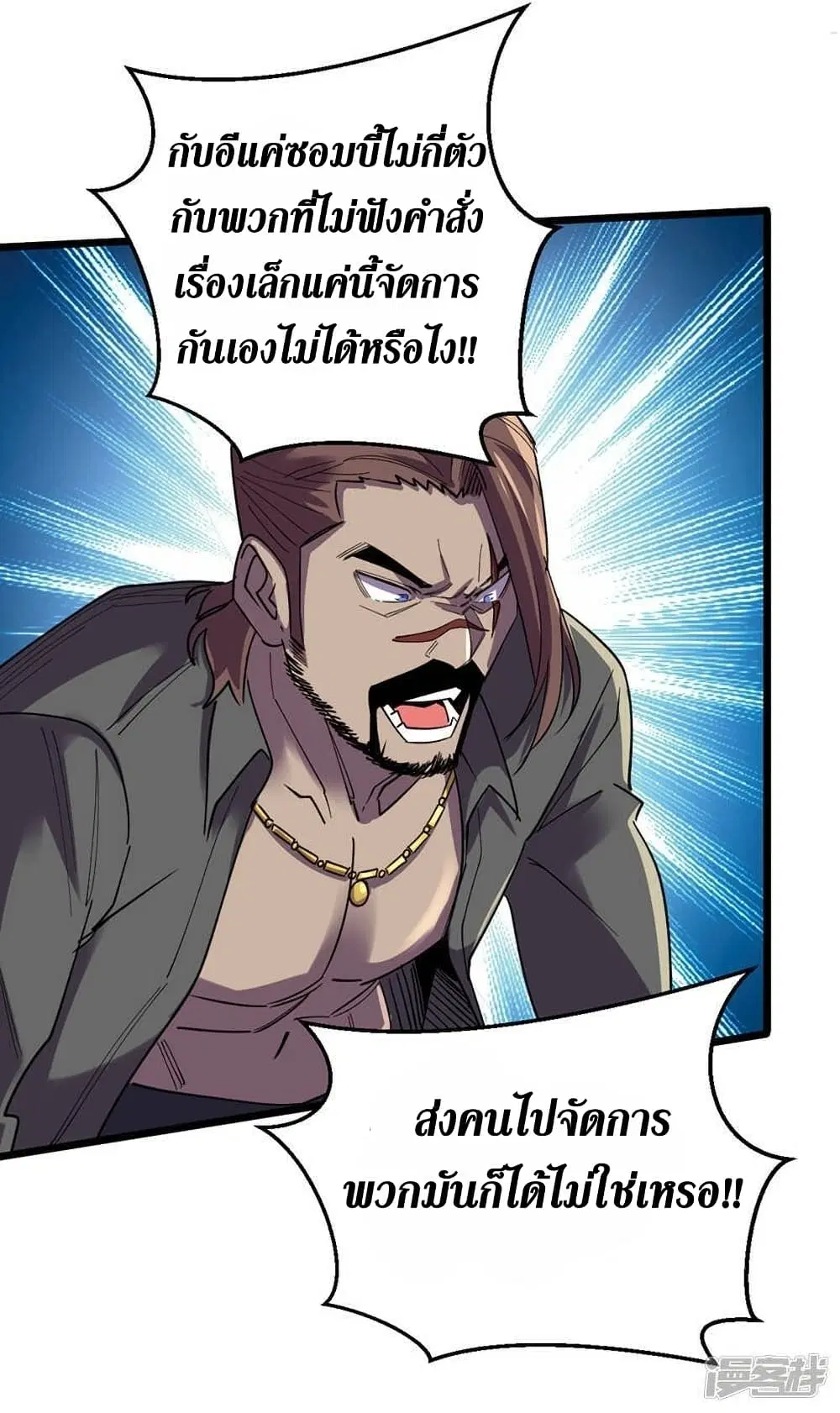 หน้า 4 จาก 35