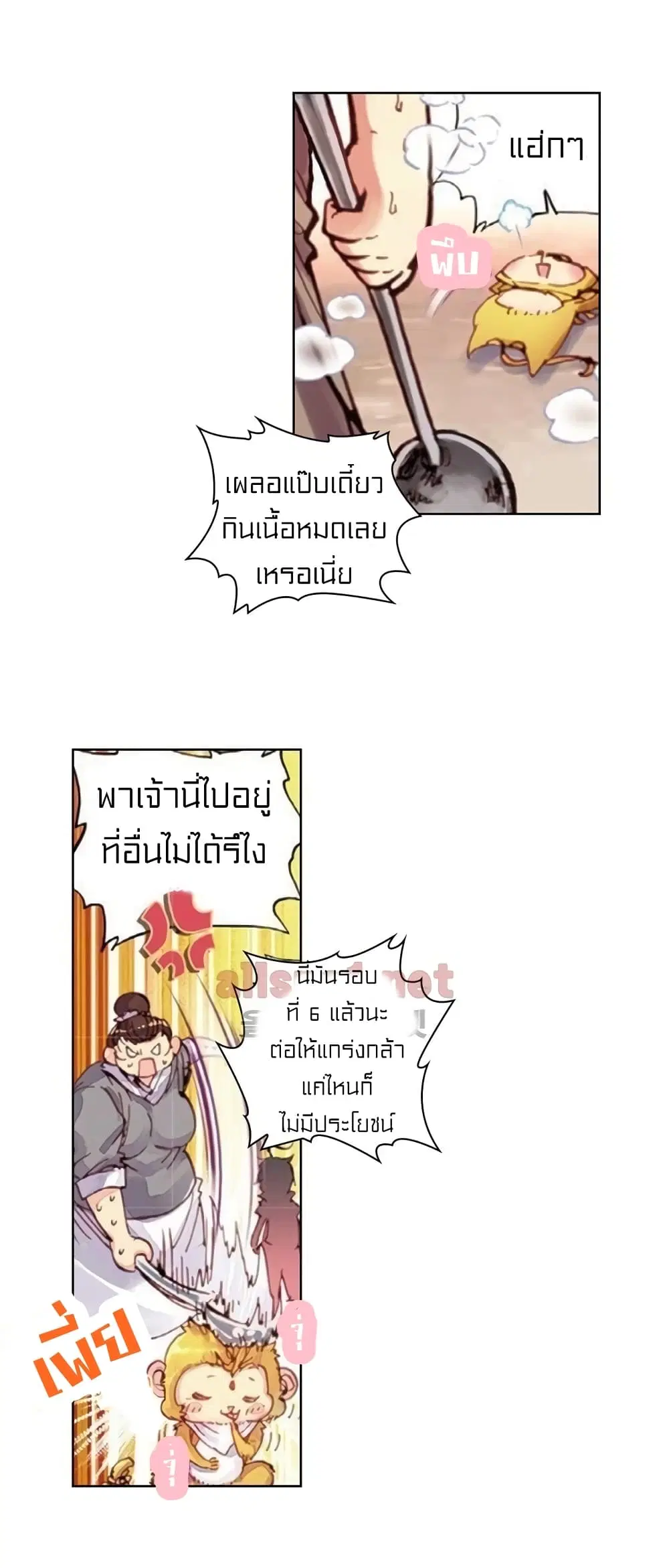 หน้า 10 จาก 41