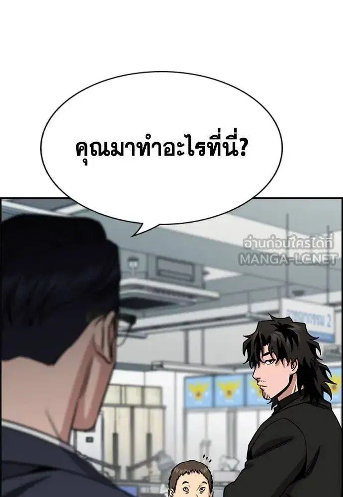หน้า 44 จาก 139