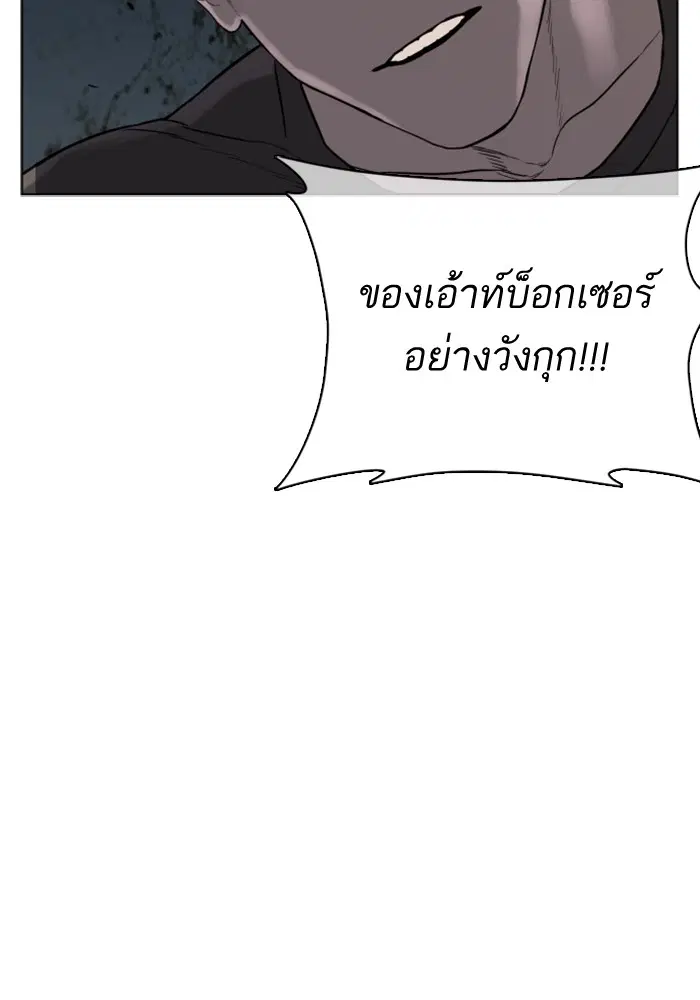 หน้า 149 จาก 156