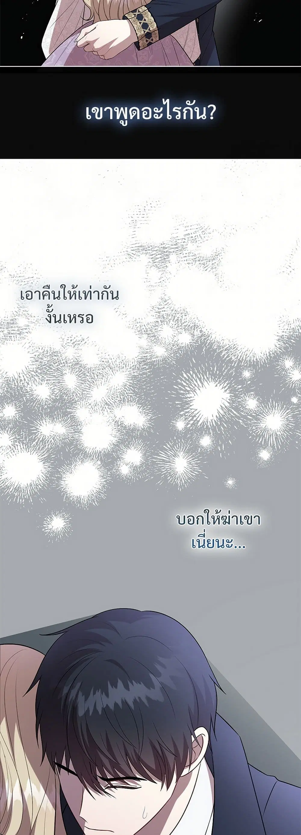 หน้า 18 จาก 40