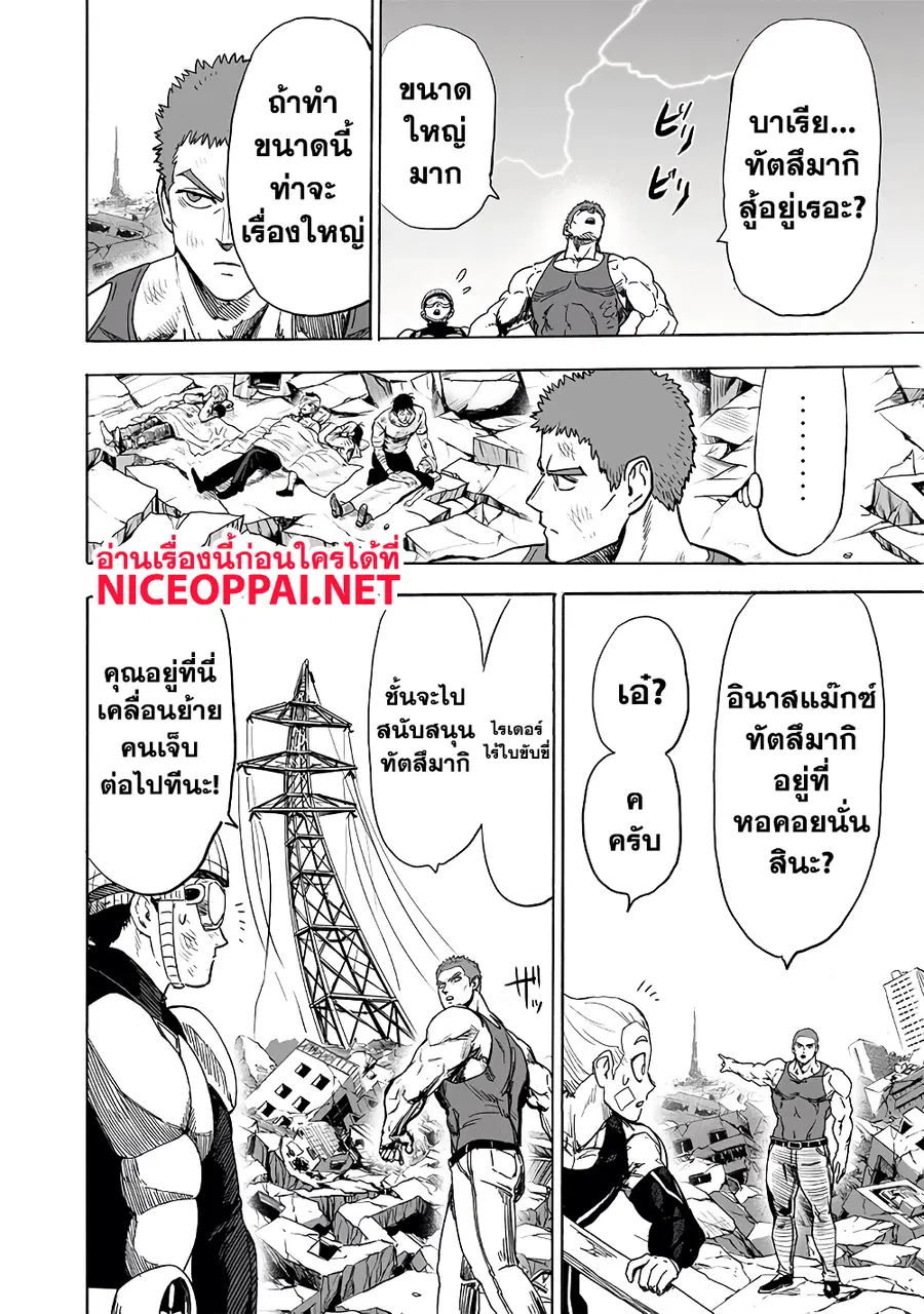 หน้า 13 จาก 18