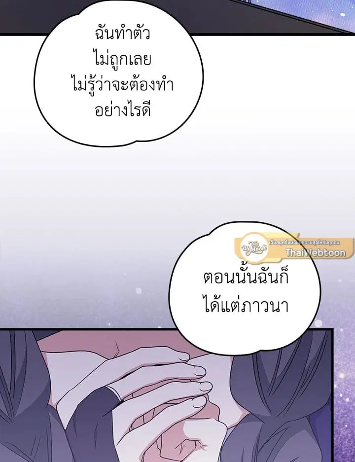 หน้า 5 จาก 91