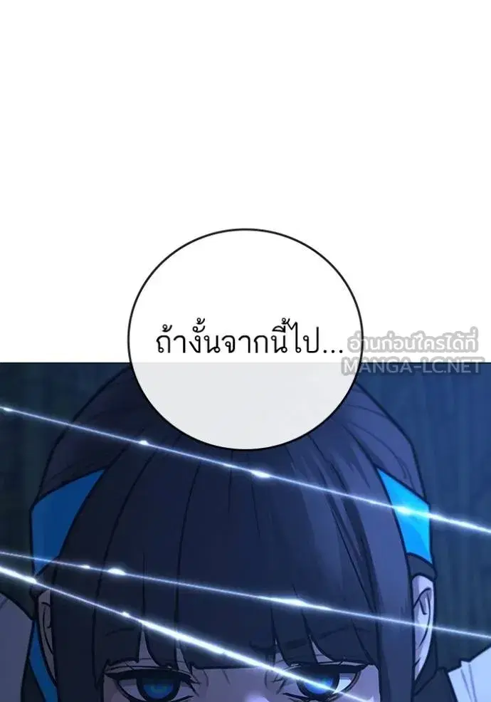 หน้า 18 จาก 204