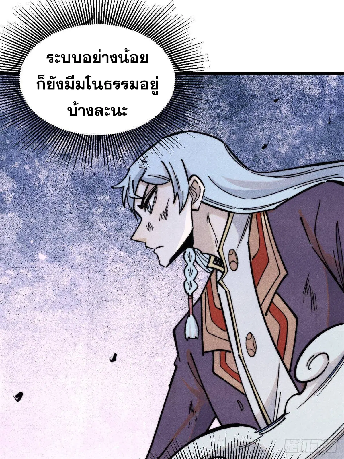 หน้า 31 จาก 80