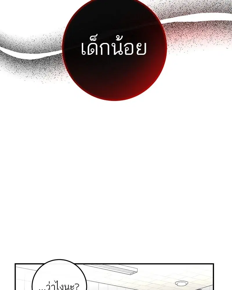 หน้า 19 จาก 153