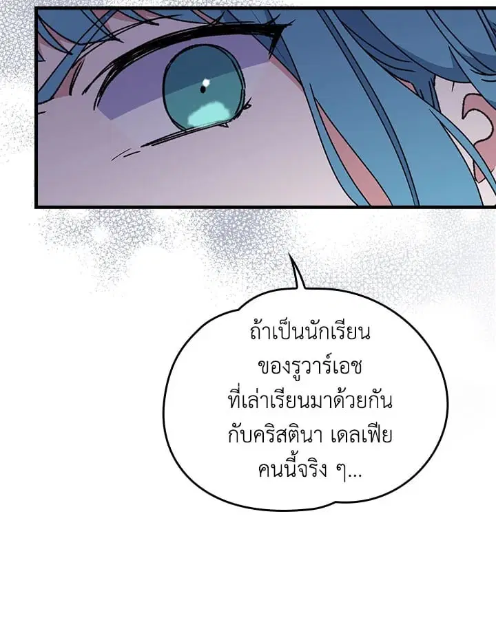 หน้า 43 จาก 106