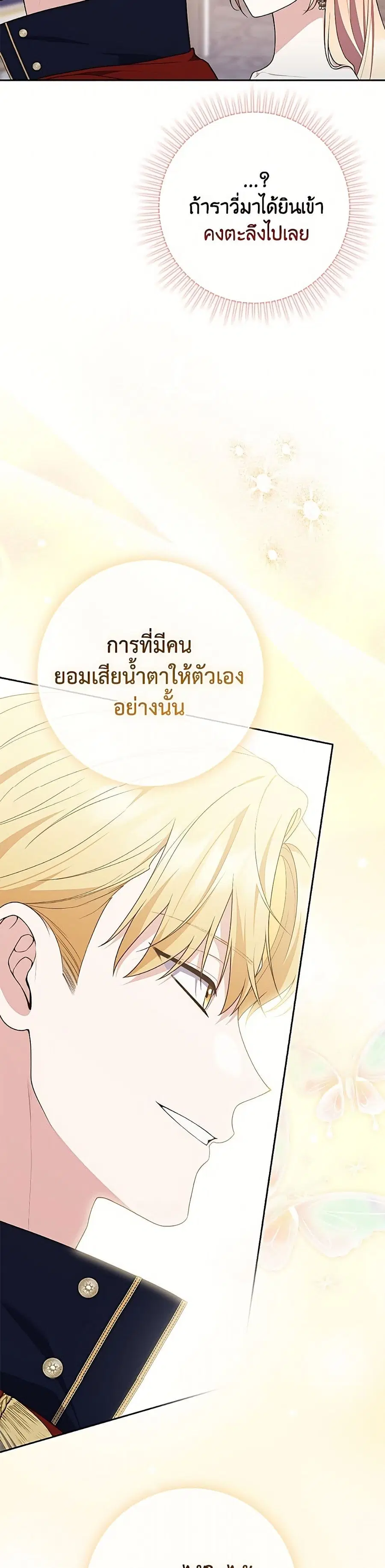 หน้า 36 จาก 52