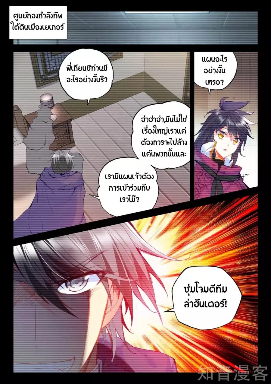 หน้า 2 จาก 18