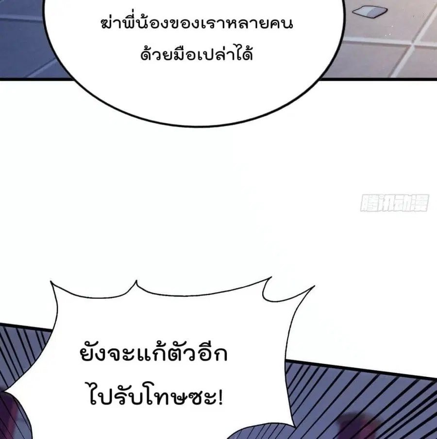หน้า 103 จาก 127