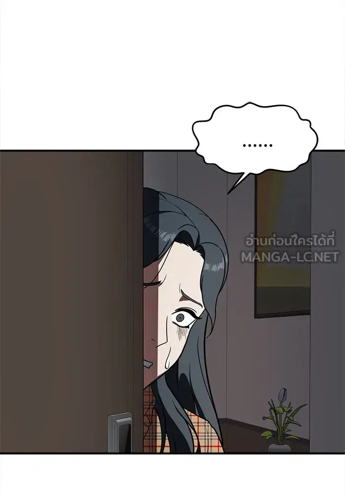 หน้า 111 จาก 200