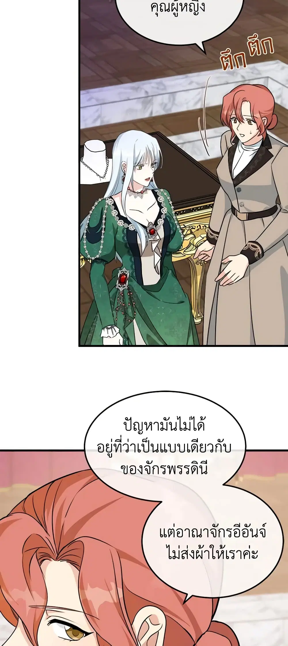 หน้า 44 จาก 51