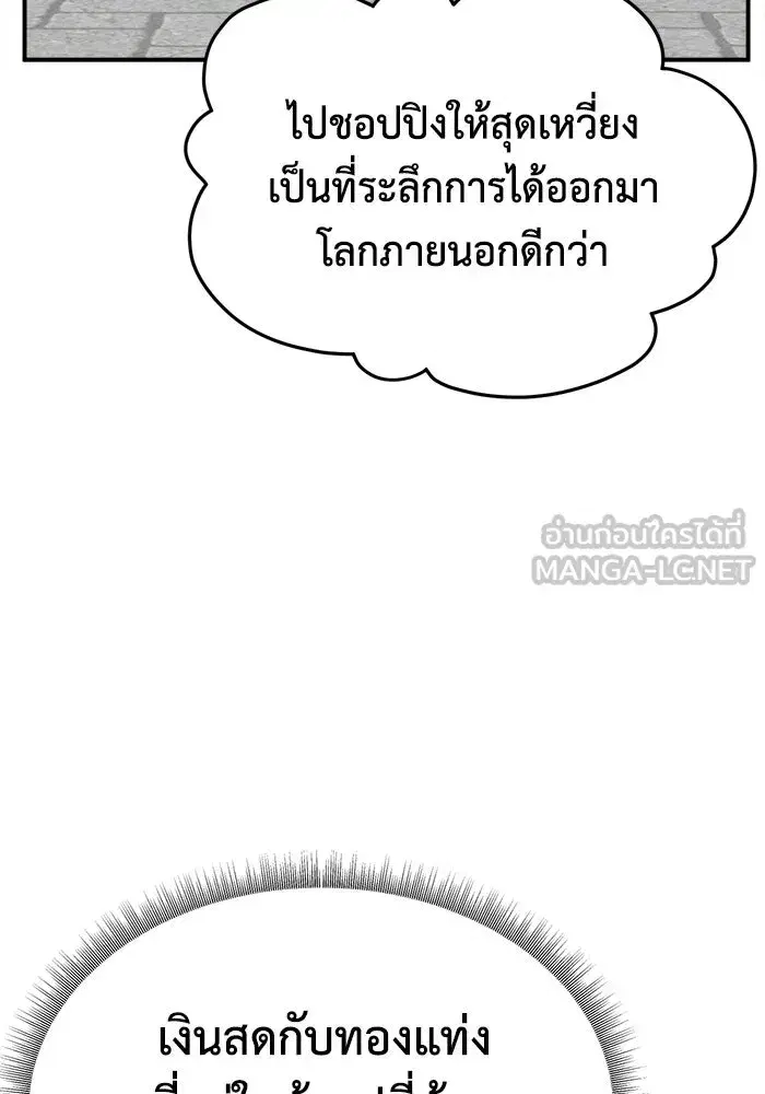 หน้า 129 จาก 180