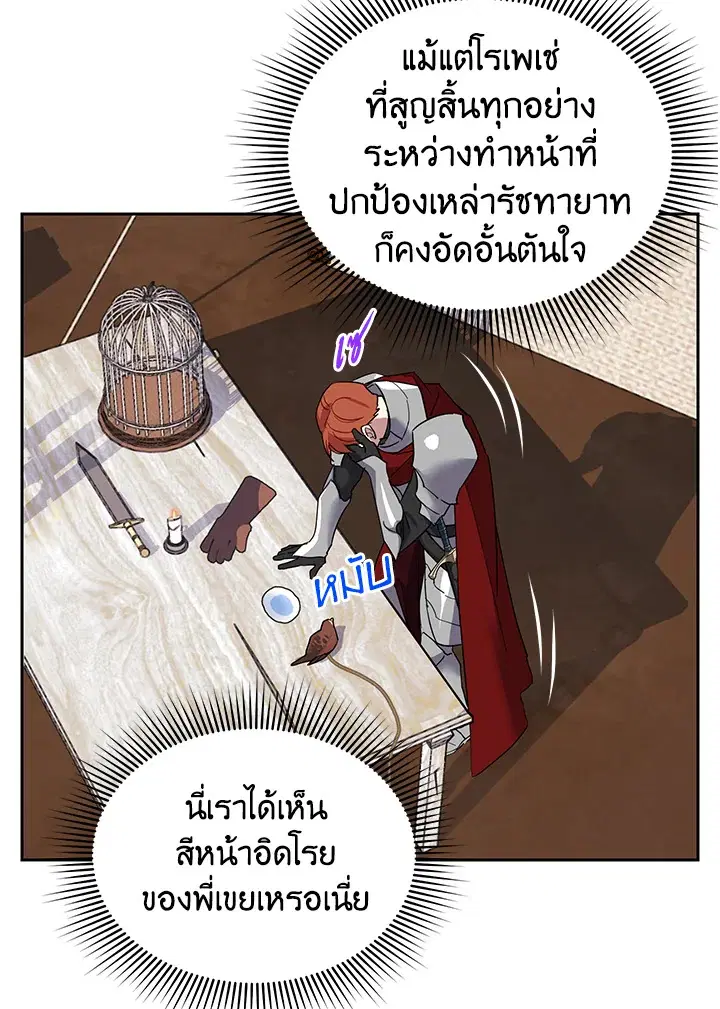 หน้า 20 จาก 76