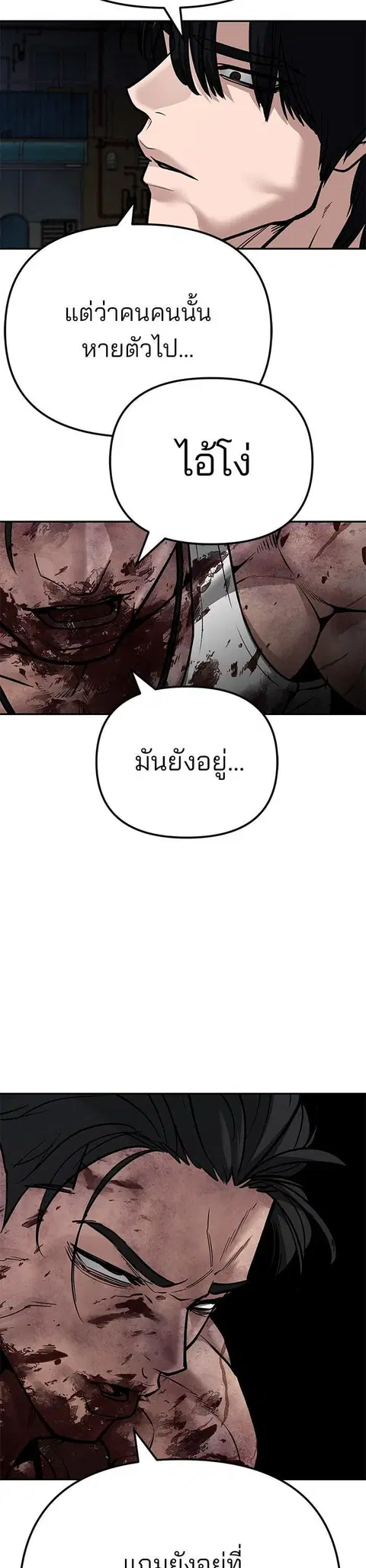 หน้า 74 จาก 75